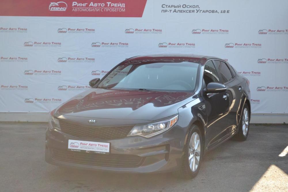 Kia Optima IV Старый Оскол  - изображение 1