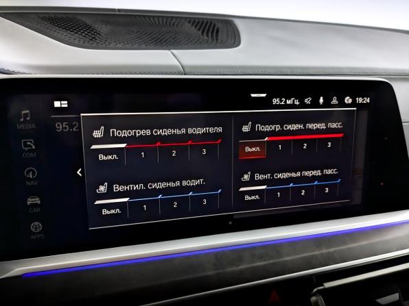 BMW X7 I (G07) с пробегом 2020 года, цена 6 750 000 рублей, 146529 км, внедорожник, Автокод Объявления