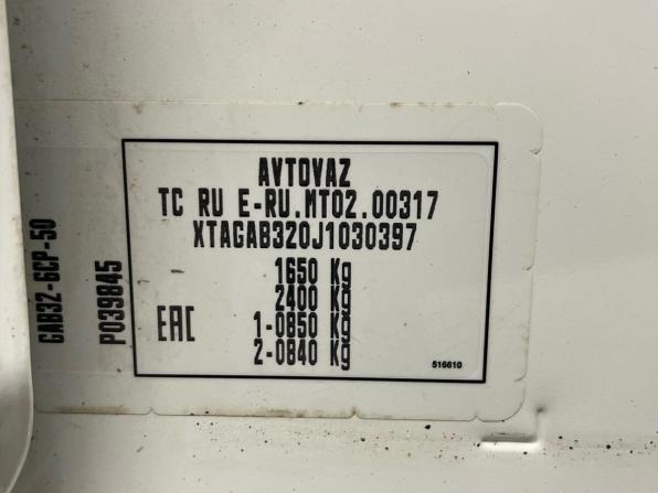 Lada (ВАЗ) XRAY I с пробегом 2017 года, цена 699 000 рублей, 130755 км, хэтчбек, Автокод Объявления