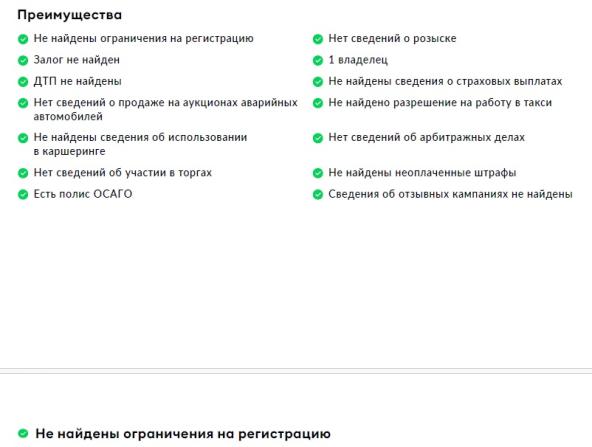 Chery Tiggo 7 Pro Max I Рестайлинг с пробегом 2024 года, цена 2 340 000 рублей, 9500 км, внедорожник, Автокод Объявления