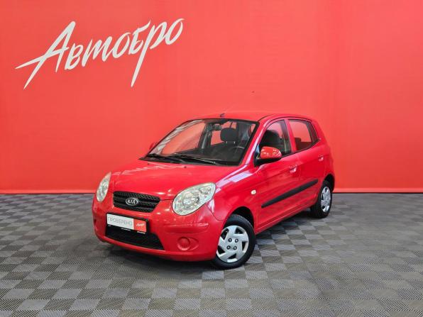 Kia Picanto I Рестайлинг с пробегом 2008 года, цена 450 000 рублей, 168337 км, хэтчбек, Автокод Объявления