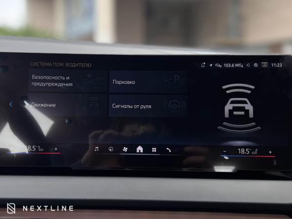 Новый BMW X3 IV (G45/G48) 2025 года, цена 7 290 000 рублей, внедорожник, Автокод Объявления