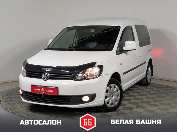 Volkswagen Caddy III Рестайлинг с пробегом 2013 года, цена 749 900 рублей, 230000 км, минивэн, Автокод Объявления