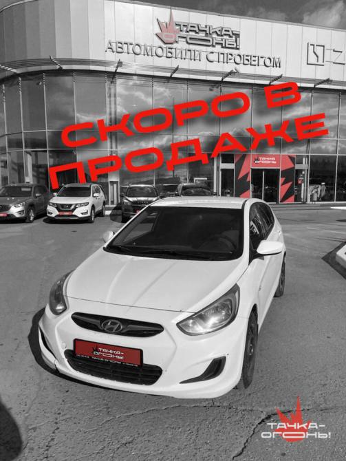 Hyundai Solaris I Пермь  - изображение 1