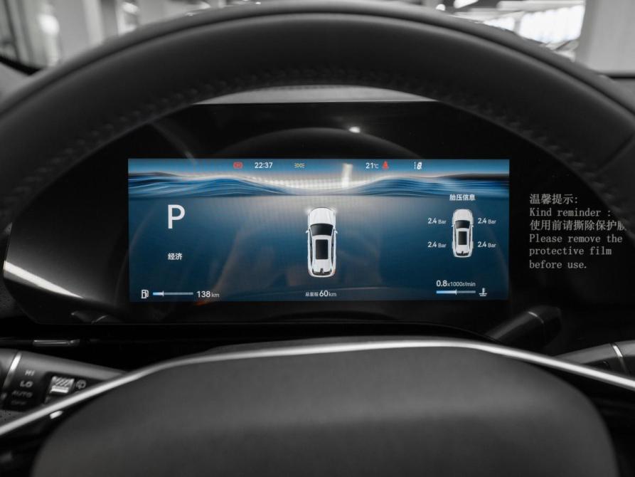 Changan CS75 Plus IV Москва  - изображение 12