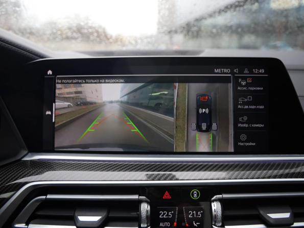 BMW X6 III (G06) с пробегом 2020 года, цена 6 989 000 рублей, 131364 км, внедорожник, Автокод Объявления