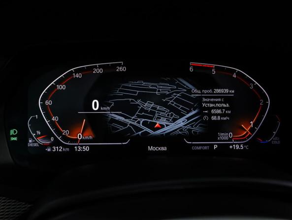 BMW X5 IV (G05/G18) с пробегом 2018 года, цена 4 490 000 рублей, 286938 км, внедорожник, Автокод Объявления