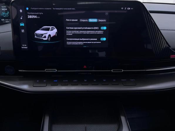 Changan CS55 Plus II с пробегом 2023 года, цена 2 250 000 рублей, 38090 км, внедорожник, Автокод Объявления