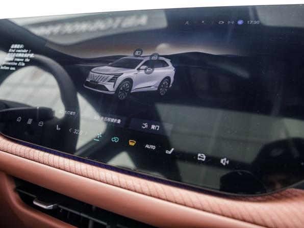 Changan CS75 Plus IV с пробегом 2025 года, цена 3 240 000 рублей, 19 км, внедорожник, Автокод Объявления