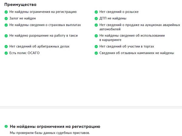 Changan UNI-K с пробегом 2022 года, цена 2 395 000 рублей, 54088 км, внедорожник, Автокод Объявления