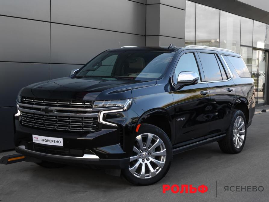 Chevrolet Tahoe V Москва  - изображение 1
