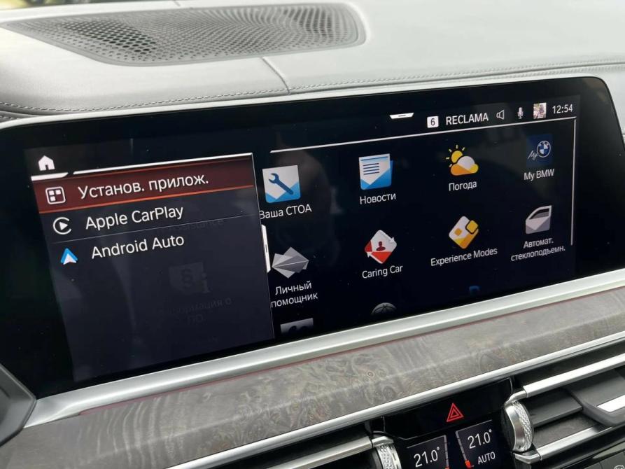 BMW X5 IV (G05/G18) Санкт-Петербург  - изображение 21