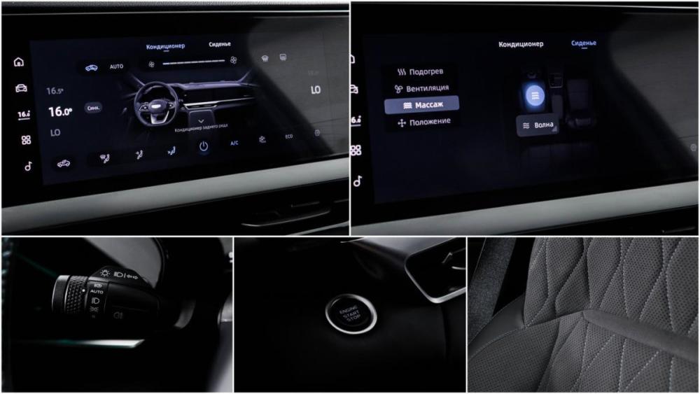 Geely Monjaro I Рестайлинг Москва  - изображение 21