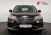 Honda CR-V IV Ярославль  - изображение 24