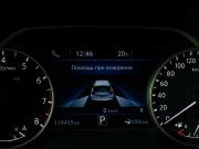 Nissan Murano III (Z52) Москва  - изображение 45