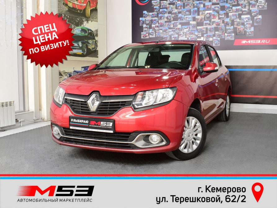 Renault Logan II Кемерово  - изображение 1
