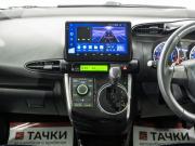 Toyota Wish II Рестайлинг Иркутск  - изображение 35