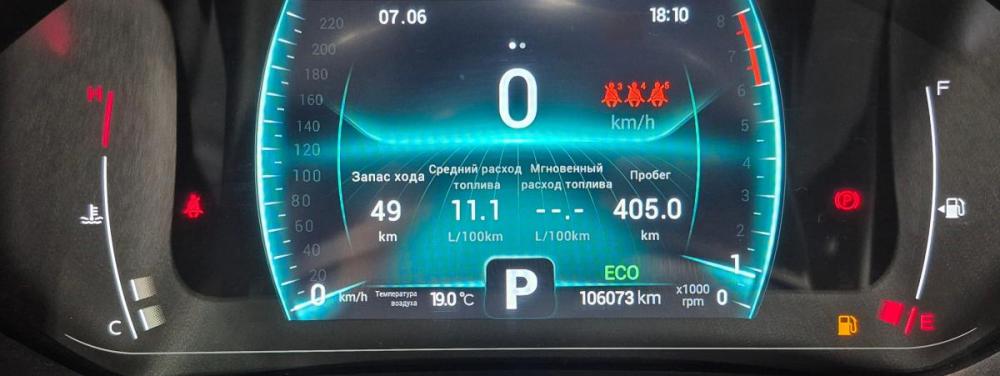 Chery Tiggo 7 Pro I Воронеж  - изображение 9