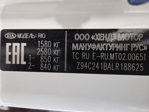Kia Rio IV с пробегом 2020 года, цена 1 353 000 рублей, 96963 км, седан, Автокод Объявления