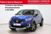 Renault Kaptur I Рестайлинг Иркутск  - изображение 20