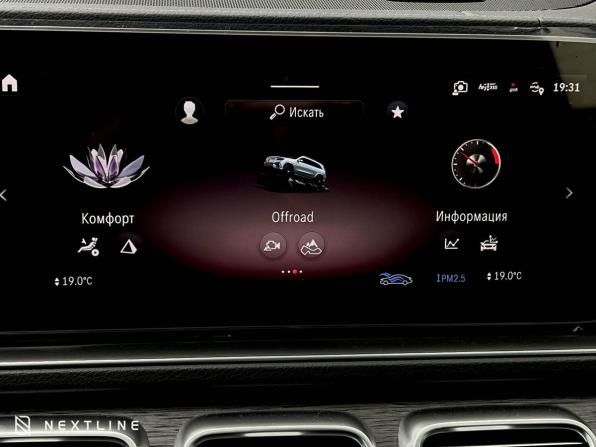 Новый Mercedes-Benz GLS II (X167) Рестайлинг 2026 года, цена 15 990 000 рублей, внедорожник, Автокод Объявления