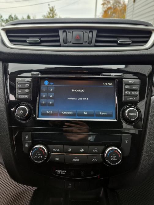 Nissan Qashqai II Саратов  - изображение 21