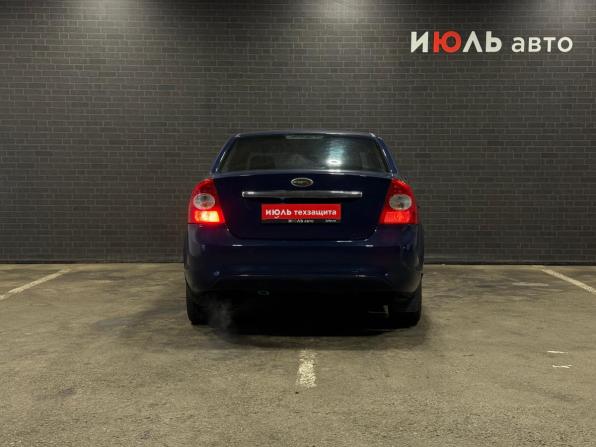 Ford Focus II Рестайлинг с пробегом 2008 года, цена 470 000 рублей, 194929 км, седан, Автокод Объявления