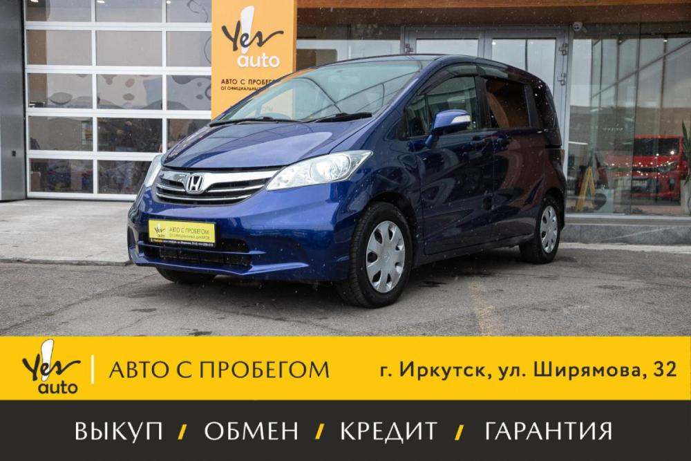 Honda Freed I Рестайлинг Иркутск  - изображение 1