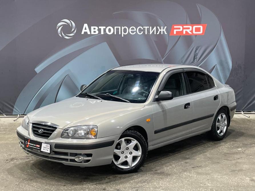 Hyundai Elantra III (XD2) Рестайлинг Пермь  - изображение 1