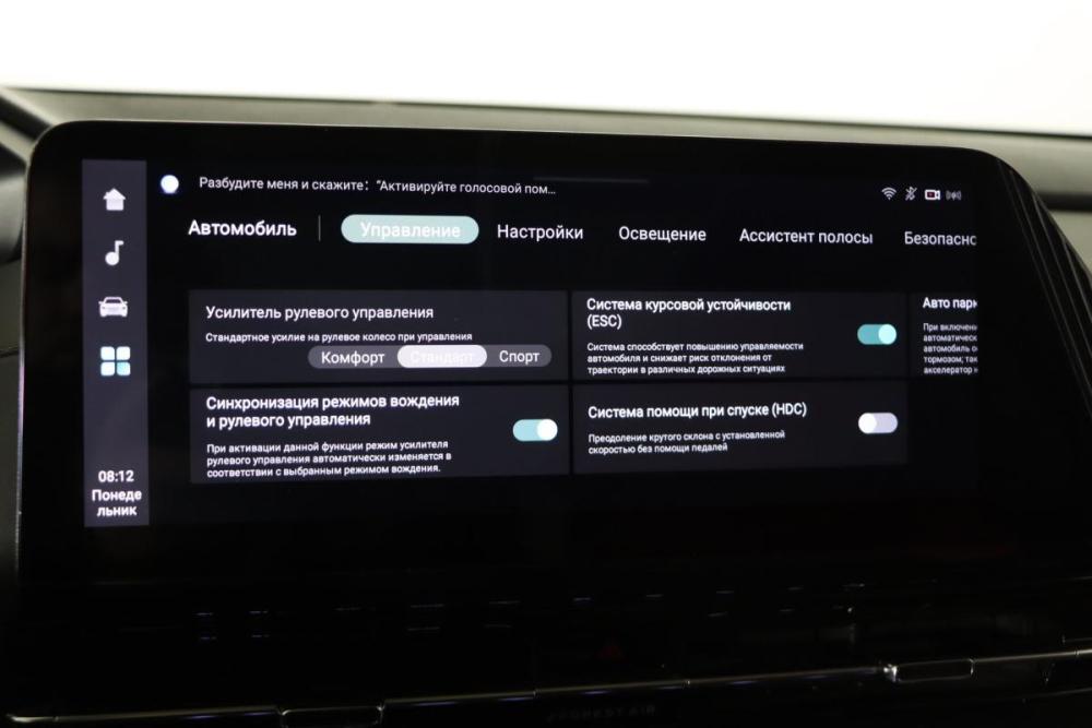 Changan CS55 Plus II Нижний Новгород  - изображение 24