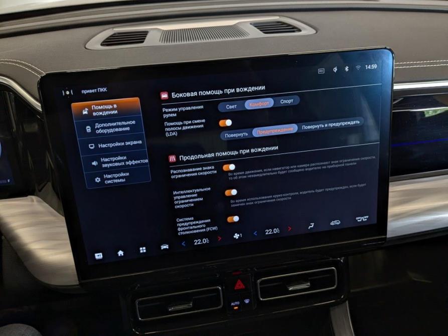 GAC GS8 II Москва  - изображение 30