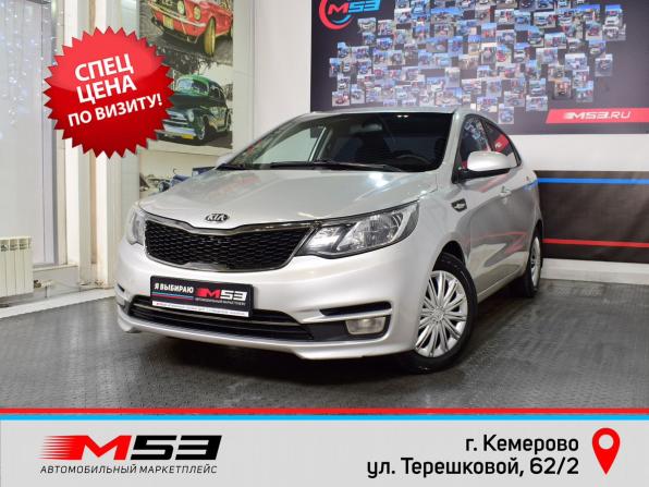 Kia Rio III Рестайлинг с пробегом 2017 года, цена 935 999 рублей, 113779 км, седан, Автокод Объявления