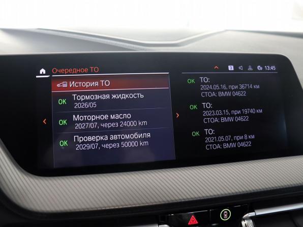 BMW 2 серии F44 с пробегом 2021 года, цена 3 050 000 рублей, 42041 км, седан, Автокод Объявления
