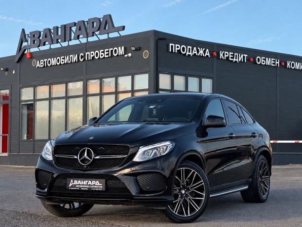 Mercedes-Benz GLE Coupe I (C292) с пробегом 2017 года, цена 4 550 000 рублей, 126806 км, внедорожник, Автокод Объявления