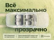 Datsun mi-DO Санкт-Петербург  - изображение 19