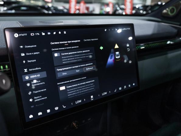 Zeekr X I с пробегом 2023 года, цена 3 325 000 рублей, 46793 км, внедорожник, Автокод Объявления