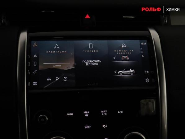 Land Rover Discovery Sport I Рестайлинг с пробегом 2022 года, цена 3 677 000 рублей, 149915 км, внедорожник, Автокод Объявления