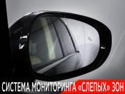 Voyah Dream I Москва  - изображение 73