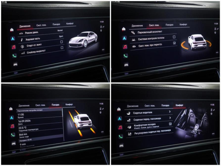 Porsche Panamera II Рестайлинг Москва  - изображение 19