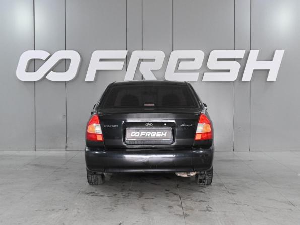 Hyundai Accent II с пробегом 2008 года, цена 599 000 рублей, 285983 км, седан, Автокод Объявления