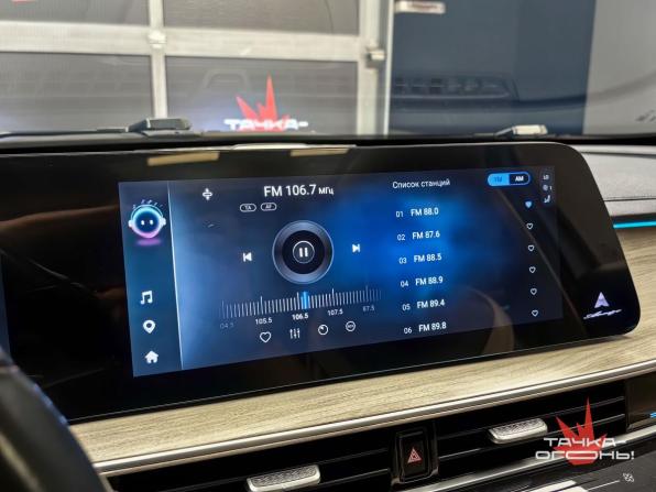 Chery Arrizo 8 с пробегом 2023 года, цена 1 698 000 рублей, 88700 км, седан, Автокод Объявления