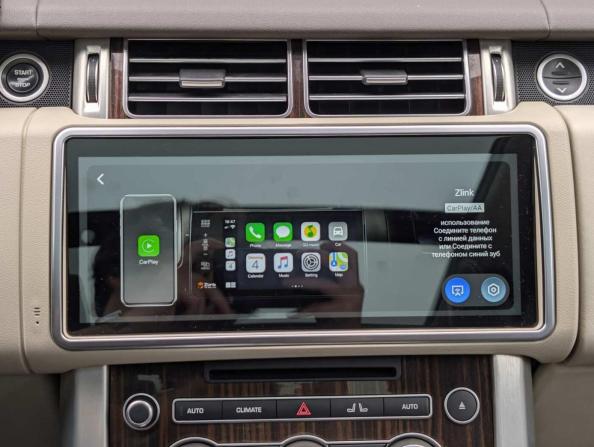 Land Rover Range Rover IV с пробегом 2015 года, цена 3 665 000 рублей, 208855 км, внедорожник, Автокод Объявления