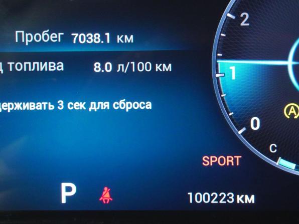 Chery Tiggo 7 Pro Max I с пробегом 2024 года, цена 1 725 000 рублей, 100223 км, внедорожник, Автокод Объявления