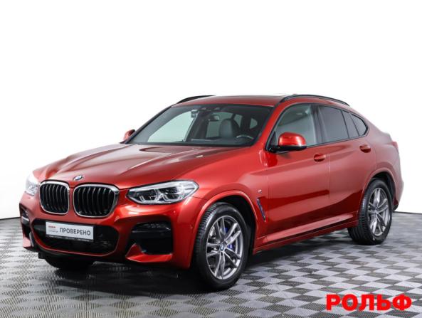 BMW X4 II (G02) с пробегом 2020 года, цена 4 990 000 рублей, 37422 км, внедорожник, Автокод Объявления