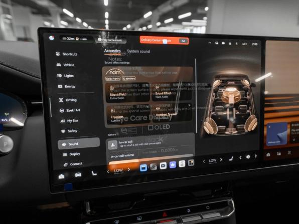 Zeekr 9X с пробегом 2026 года, цена 13 300 000 рублей, 12 км, внедорожник, Автокод Объявления