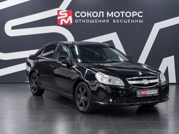 Chevrolet Epica V250 Рестайлинг с пробегом 2008 года, цена 519 900 рублей, 289000 км, седан, Автокод Объявления