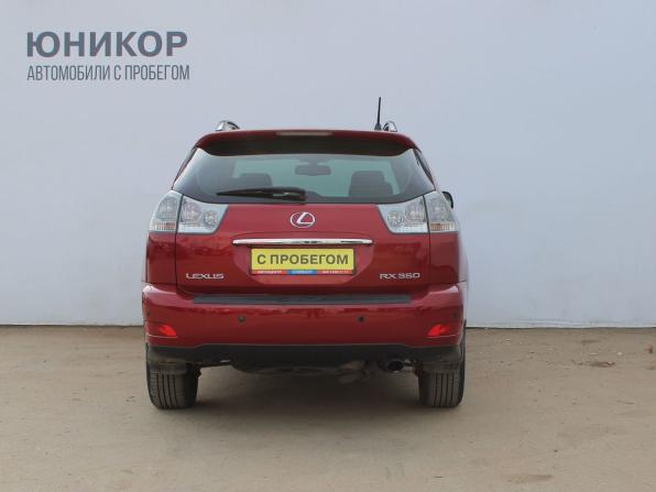 Lexus RX II Рестайлинг с пробегом 2008 года, цена 1 329 000 рублей, 224340 км, внедорожник, Автокод Объявления