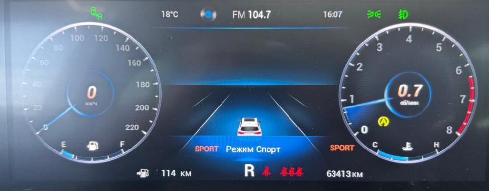 Chery Tiggo 8 Pro Max I Рестайлинг Шахты  - изображение 15