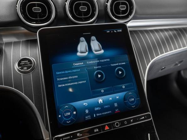Mercedes-Benz C-Класс V (W206) с пробегом 2023 года, цена 5 700 000 рублей, 25555 км, седан, Автокод Объявления