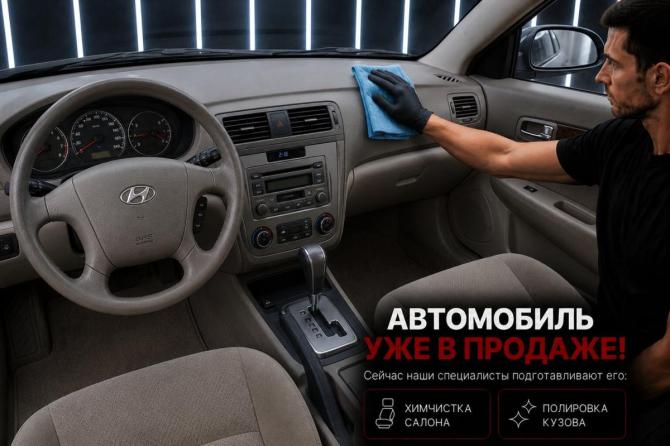 Hyundai Sonata V (NF) с пробегом 2008 года, цена 565 000 рублей, 302892 км, седан, Автокод Объявления